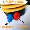 Inflador de Globos Manual de Pie para Flotador de Natación Caballo Saltador Pelota de Yoga Herramienta de Bomba Infladora de Pie