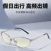 Gafas de sol estilo transfronterizo, sensación de alta gama, gafas de sol estilo chica hot Y2K para mujer, gafas de sol retro americanas de ojo de gato a la moda, modernas