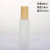 Tapa con Veta de Madera Máscara de Vidrio Botella para Crema Botella Dispensadora Cosmética Esmerilada Botella para Spray de Perfume a Prueba de Luz Botella para Loción Mayoreo