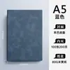 Caderno A5 Personalizado para Escritório, Diário Simples Espesso, Bloco de Notas de Alto Valor para Presente com Impressão de Logo