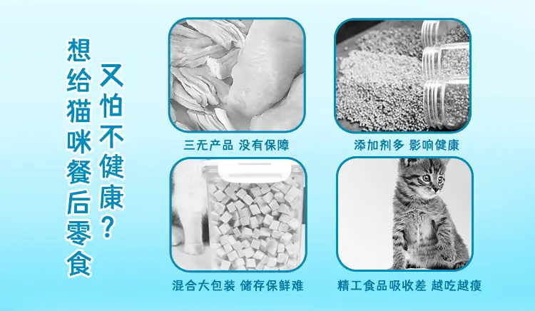 水煮鸡胸肉-详情页_04.jpg
