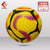 Fútbol Transfronterizo de Nivel de Liga Mundial Copa del Mundo Adulto Copa Europea Liga de Campeones Pu Sin Costuras Termosellado Fútbol Talla 5
