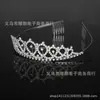 Popular tocado de cena de boda para novia niña número 21 Corona accesorios para el cabello de strass actuación de vestido AliExpress Nuevo