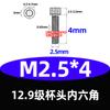 M1.6-M2012.9 Grado Acero de Aleación de Alta Resistencia Tornillos de Cabeza Cilíndrica con Hexágono Interior Pernos de Cabeza Cilíndrica Acero de Alta Resistencia