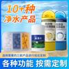 Pastillas de Purificación de Agua Universales para Peces de Acuario, Pastillas para Eliminar Algas, Paquete Combinado de Bacterias Nitrificantes, Purifican la Calidad del Agua, Eliminan Algas, Establecen Bacterias Nitrificantes