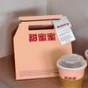 Caja de Empaque Creativa tipo Bolso de Panadería Cortada en Cubos Caja para Pastel Mousse Mille-Feuille Caja de Empaque para Postres Impresa con Logo para Uso Comercial