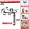 Tubería de desagüe de doble canaleta montada en la parte trasera, acero inoxidable para cocina, lavabo para lavar verduras, tubería de desagüe para ahorrar espacio, tubería desodorante de desagüe, tubería de drenaje