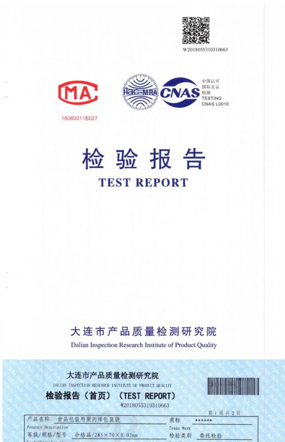 /O1CN01o5uwPy26b2SIpxrop_!!2219436937679-0-cib.jpg