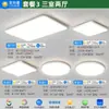Luminária de teto Jingya, luminária de teto Purui de espectro total para proteção ocular para quarto, luz principal ultrarrápida sem costura para sala de estar, mesma cor que tinta látex