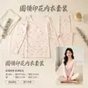Conjunto modelador feminino com estampa de desenho animado, amigo da pele e respirável, adequado para usar em casa como camada base; atacado e dropshipping disponíveis