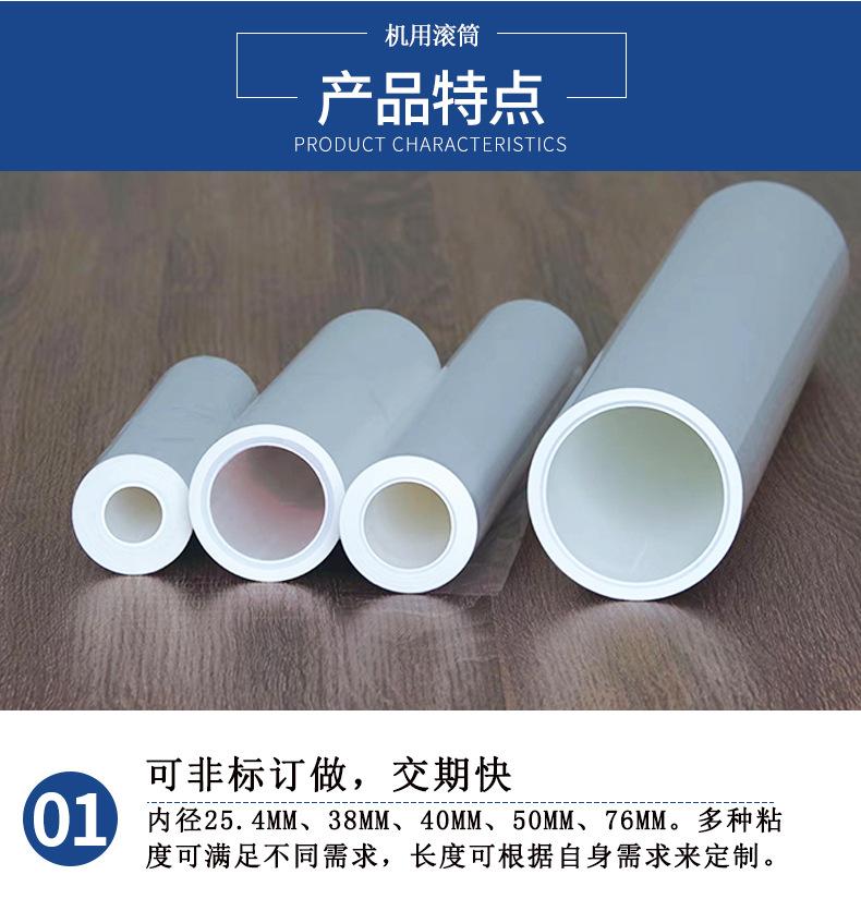 机用滚筒新_03.jpg