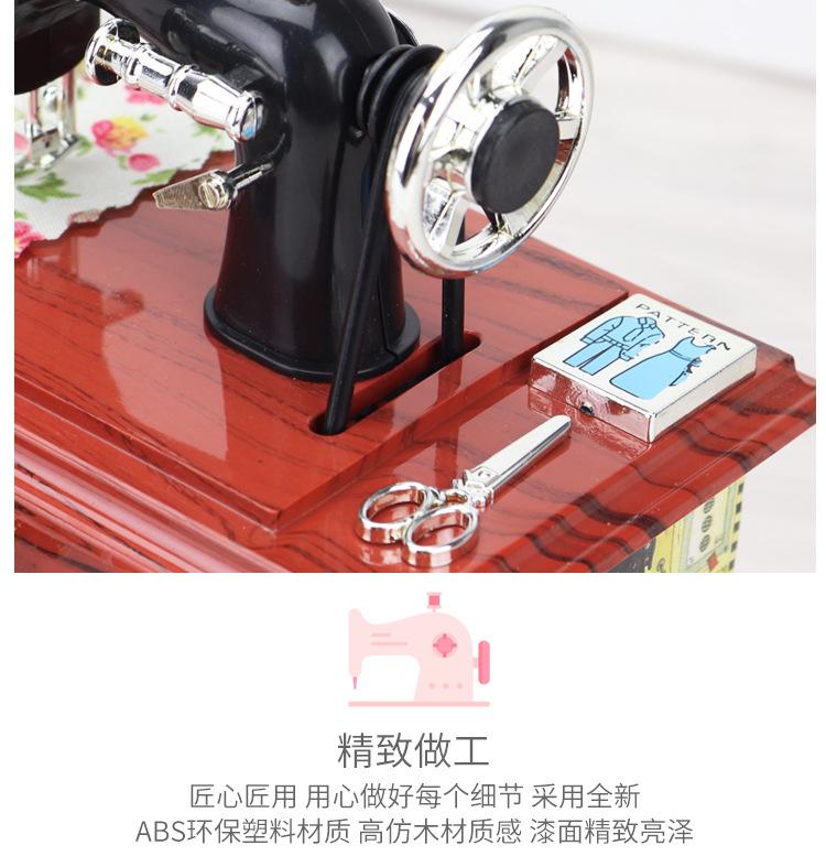 小缝纫机内页_12.jpg