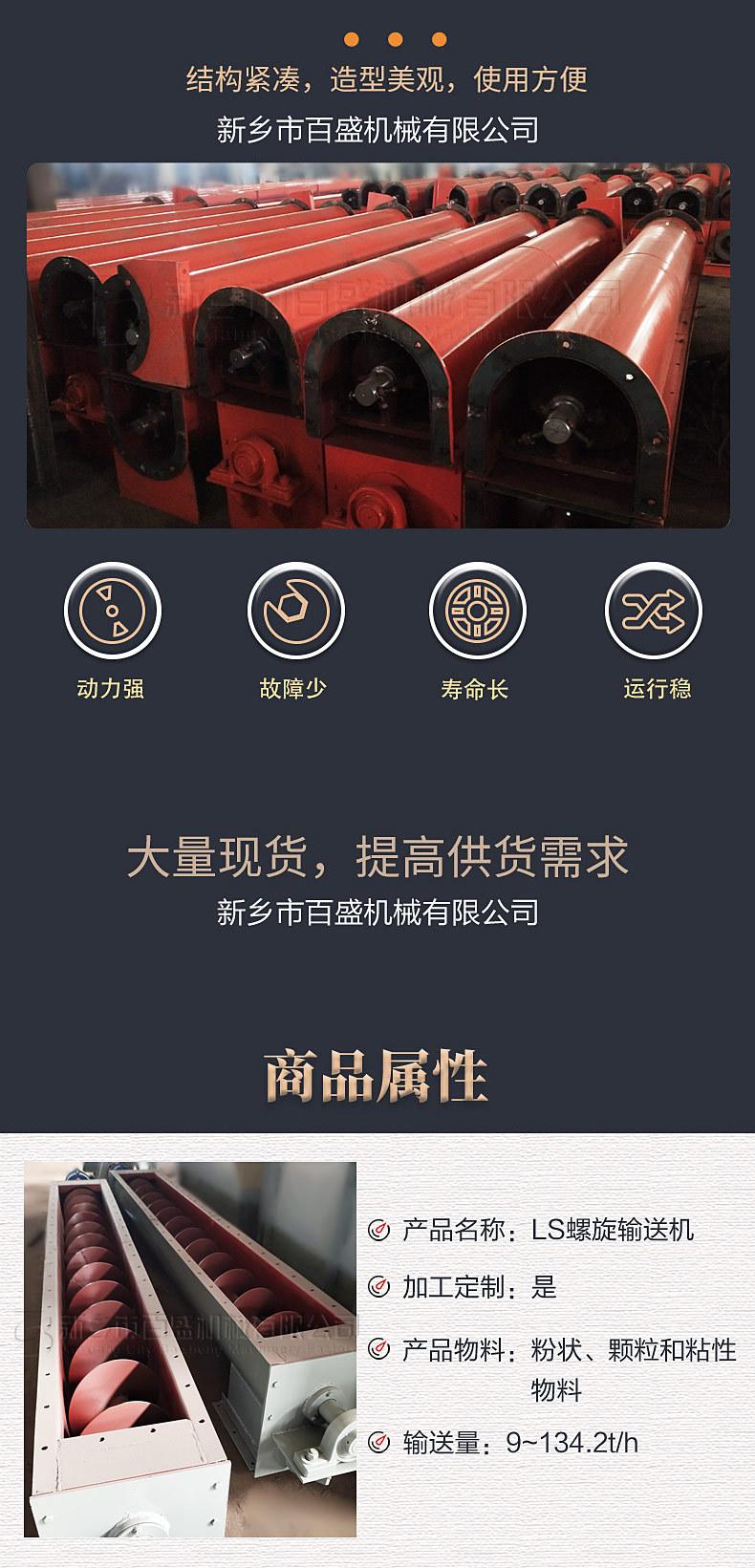 商品属性b.jpg