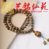 Sándalo Verde Pulsera Estilo Calabaza DIY Yiming Xianyuan Cuentas de Oración Creativas Estilo Simple Pulsera Decorativa para Hombres y Mujeres