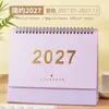 Calendário de Mesa 2027 Estilo Cartoon Laser, Adorno de Calendário Fofo para Check-in na Mesa do Escritório, Calendário de Mesa Personalizável para Empresas