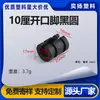 10*30 Plug Retangular para Tubo Plug de Plástico Plug para Tubo Plug de Aço Inoxidável Pé para Móveis