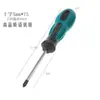 Herramienta Qida Destornillador Plano de Cabeza Plana Doble Cabeza Doble Propósito Destornillador de Flor de Ciruelo Destornillador Industrial Super Duro