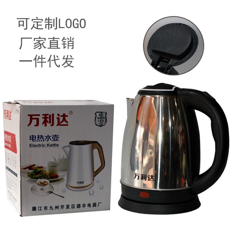万利达主图塑盖