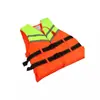 Colete Salva-Vidas Flutuante na Superfície Anti-Inundação Resgate Espuma Colete Salva-Vidas Boia Salva-Vidas Portátil Colete para Adultos Crianças Venda por Atacado