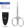 Tijeras para Vello Nasal Set Alemán para Cortar Vello Nasal para Hombre Tijeras Pequeñas de Punta Redonda para el Hogar Recortador de Fosas Nasales Tijeras de Recorte Manual