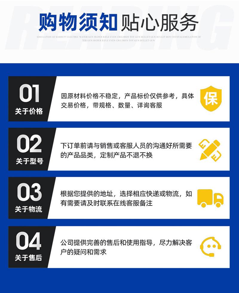详情_14.jpg