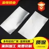 Papel de Aluminio Desechable Barbacoa Lata de Papel de Aluminio Papel de Aluminio de Grado Alimenticio Papel de Aluminio Espesado Rollo Grande Comercial Papel de Aluminio