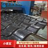 Renovación de Casa Antigua Rural de Guangdong Teja Teja Villa Teja Antigua Teja de Plástico Resina ASA Teja Pequeña Verde Teja de Cubierta
