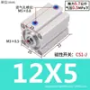 Cilindro Pneumático Micro Quadrado Fino Mini com Rosca Magnética e Empuxo, Cilindro Pequeno Sda