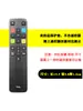 Para controle remoto TCL conjunto de proteção de voz para TV RC801C/F silicone macio anti-queda capa contra poeira à prova d'água