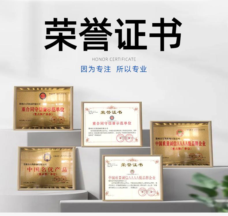 无重力混合机_12