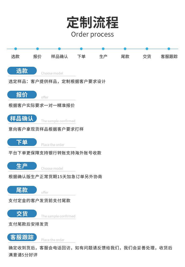 详情页_09.jpg