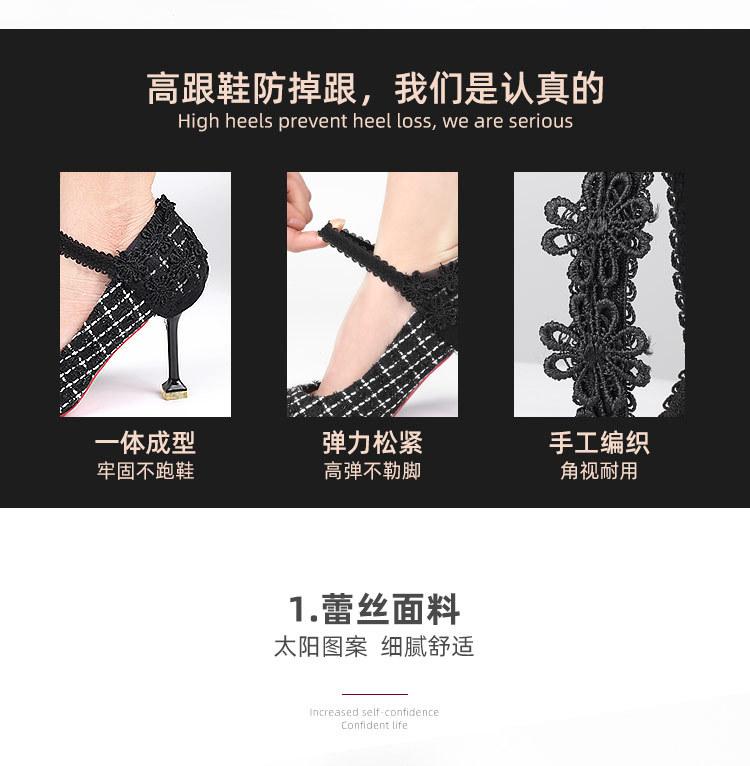 037蕾丝束鞋带_05
