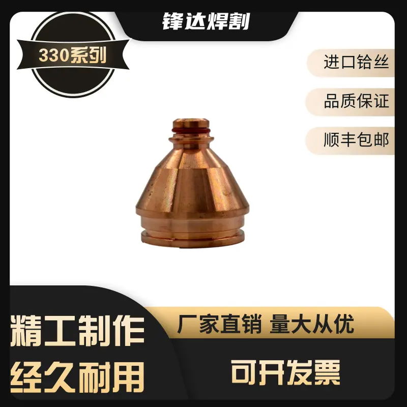 伊诺维森 (5)