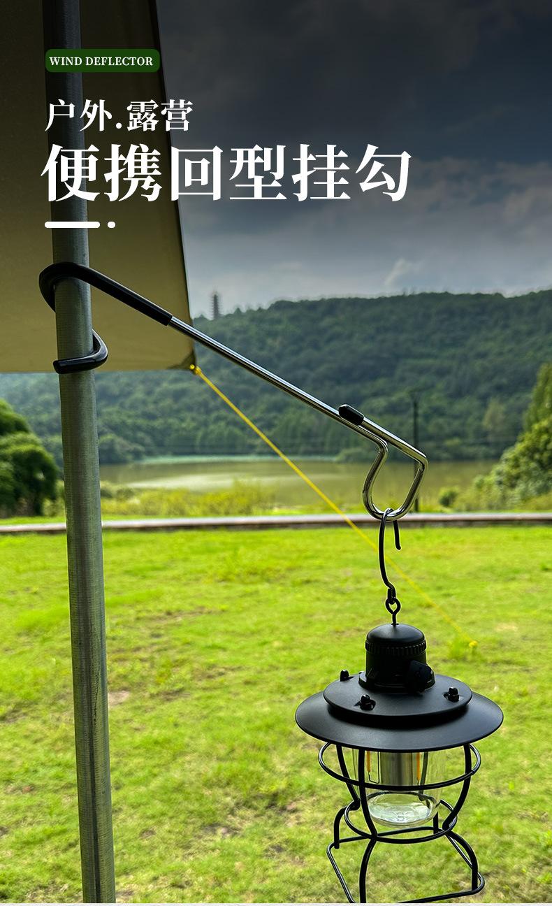 19-回型挂勾_01.jpg