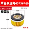 Elemento Filtrante para Compresor de Aire, Accesorios para Bomba de Aire, Filtro, Silenciador para Compresor de Aire, Separador, Envío Gratis