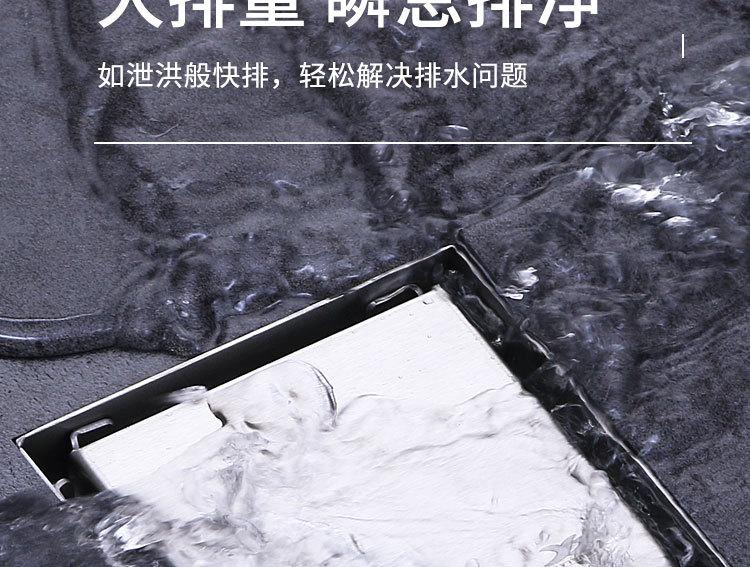 隐形方地漏_09.jpg?x-oss-process=image/format,png