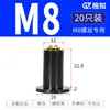 M6-M8 Arandela de Plástico de Nylon Arandela Aislante de Columna de Tornillo de Plástico con Forma de T Cóncava-Convexa Tapón de Goma