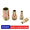 Mangueira de tubo de água pagoda de aço carbono rosca externa junta de tubo de couro junta de conexão rápida cabeça verde 1/2/3/4/6 pontos 1 polegada