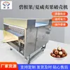 Máquina Descascarilladora de Nueces Pecanas y de Macadamia, Procesamiento de Nueces, Horneado, Industria de Catering, Procesamiento de Productos Agrícolas y Subproductos, Máquina Descascarilladora