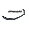 Adecuado para Geely 18-20 nuevo Emgrand modificado labio frontal especial pala frontal labio frontal Emgrand borde pintado