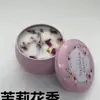 Velas Aromáticas de Cera de Soja com Flores Secas? Vela Aromática de Fogos de Artifício para Acompanhar Casamento