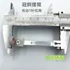 Acessórios para máquina de bordar computadorizada Braço oscilante simples para bordado com cordão Mola do braço oscilante Guia de linha do braço oscilante Manga magnética Manga plástica