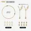 Accesorios de Joyería Chapados en Oro de 18 Quilates, Pulseras Hechas a Mano para DIY, Collares de Perlas, Hilos y Broches Especiales, Materiales para Ensartar Cuentas