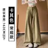 Traje de mujer gris oscuro, pantalones de pierna ancha, nuevo estilo coreano de otoño, de cintura alta, holgados, adelgazantes, con caída, plisados, pantalones casuales de pierna recta
