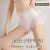 Bragas sin costuras para mujer, de encaje en la entrepierna, cintura alta, pura lujuria, sexy, levanta glúteos, talla grande