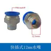 Indicador de Flujo Universal Motor de Husillo Grabado Observador de Refrigeración por Agua Medidor de Flujo Bomba de Agua a Prueba de Quemaduras Observación de Flujo