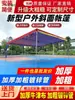 Tenda de Toldo Inclinado Y Shop, Toldo de Proteção Solar de Tamanho Personalizado, Tenda de Barraca Resistente à Água, Toldo Espesso para Chuva ao Ar Livre para Entrada de Loja, Metabo