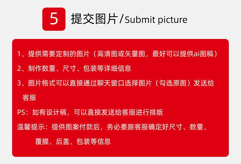 提交图片.jpg