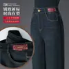 1089 Jeans de Pana de Pierna Ancha Estrecha de Nueve Puntos Pantalones para Mujeres de Mediana Edad de Pierna Recta Cintura Alta con Forro de Polar Invierno