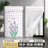 Funda para Lavadora con Protección Solar para Haier y Little Swan, Funda Universal Específica para Balcón con Aislamiento Térmico y Protección contra el Polvo